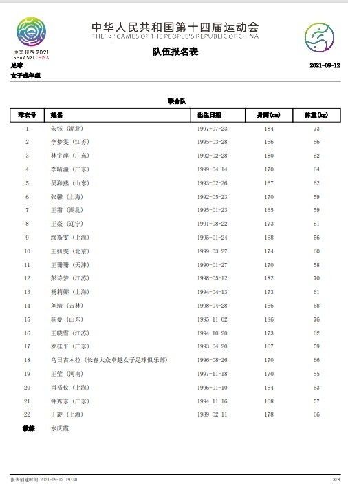 《阿特米斯的奇幻历险》：8月9日《阿修罗》《阿修罗》发布;奇幻生物版海报，一次性公布四种欲界生灵《阿修罗》剧照《阿修罗》青岛展开路演行动《阿修罗》众主创齐聚青岛《埃及艳后》（1963）剧照《爱;之痕》将于明年上映 樊星首次主演文艺片引期待《爱宠大机密》2016年创造了3.68亿美元的北美票房，力压《疯狂动物城》